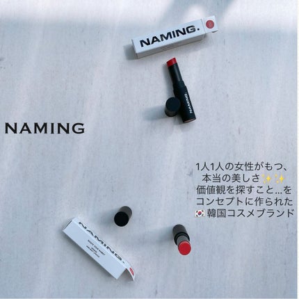 スマッジセミマットリップスティック/NAMING./口紅を使ったクチコミ(1枚目)