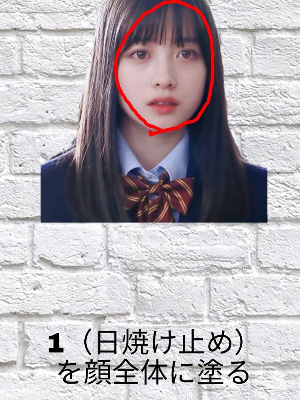 とうもろこし on LIPS 「東からこんにちは!あかちょるですスクールメイク編私は、小学生な..」(2枚目)