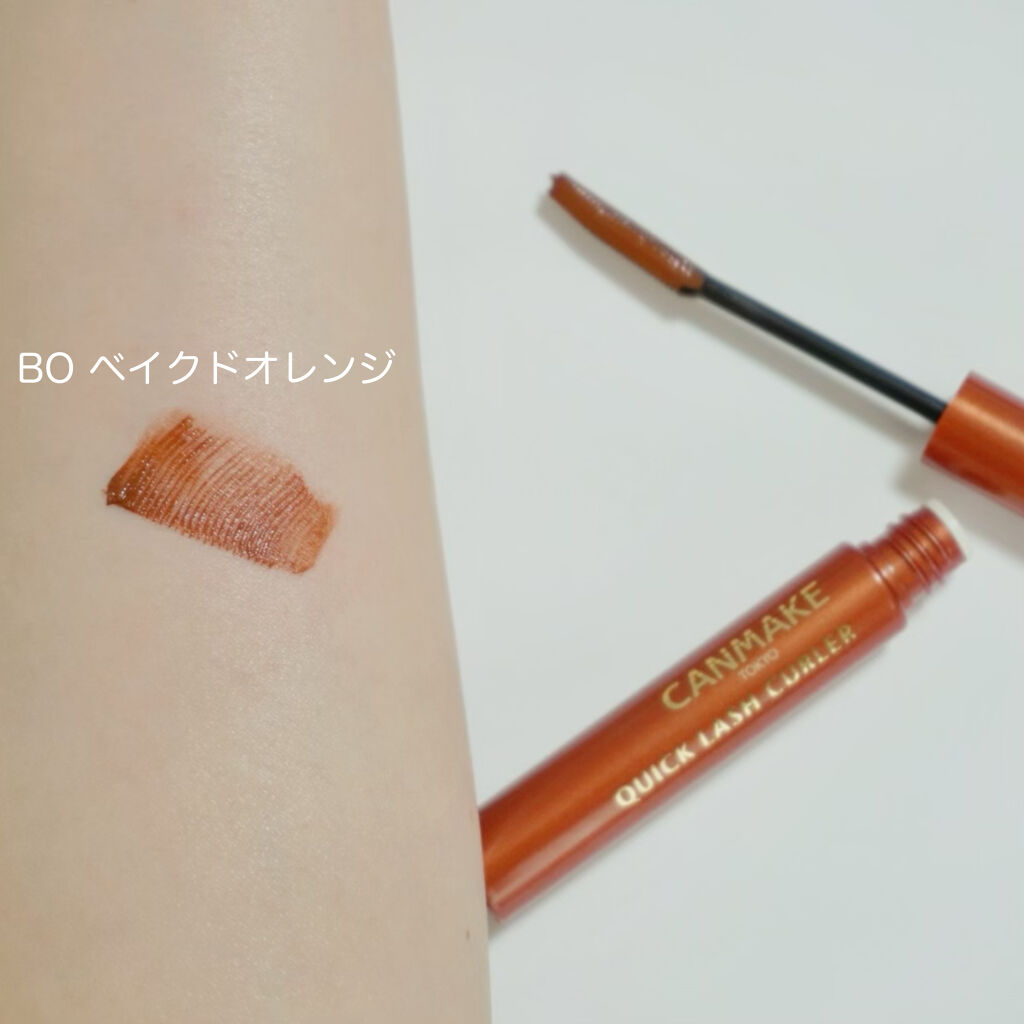 クイックラッシュカーラー/キャンメイク/マスカラ下地を使ったクチコミ（2枚目）