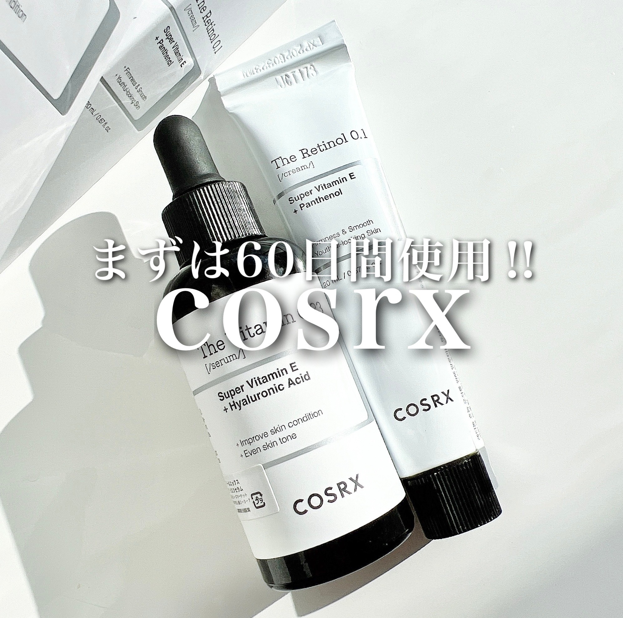 RXザ・ビタミンC23セラム/COSRX/美容液を使ったクチコミ（1枚目）