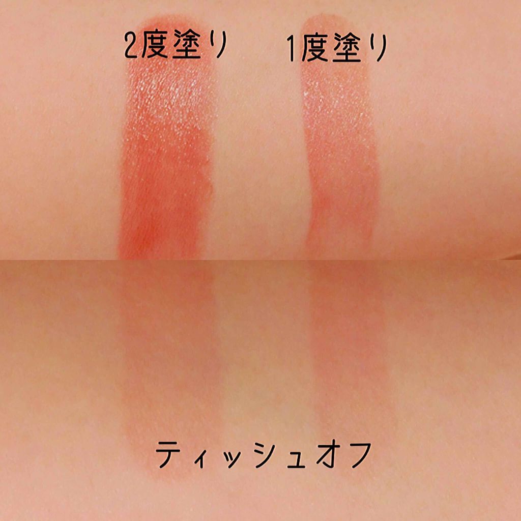 ダブルカラーリップティントA/INTENTIO/リップティントを使ったクチコミ（3枚目）