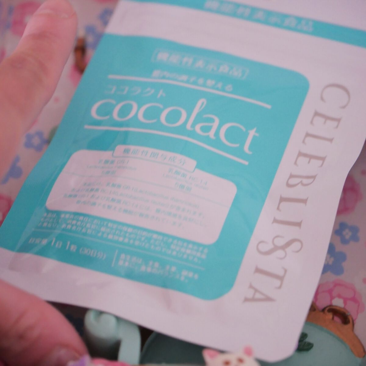 ココラクト/CELEBLISSTA ( セレブリスタ )/健康サプリメントを使ったクチコミ(4枚目)