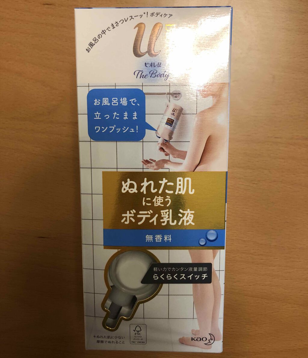 ザ ボディ ぬれた肌に使うボディ乳液 無香料/ビオレu/ボディミルクを使ったクチコミ(1枚目)