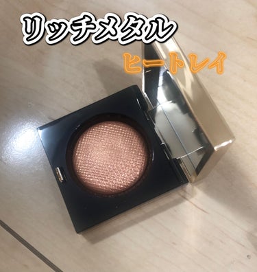 リュクスアイシャドウリッチメタル 01 ヒートレイ/BOBBI BROWN/パウダーアイシャドウを使ったクチコミ（2枚目）