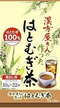 井藤漢方製薬 漢方屋さんの作ったはとむぎ茶