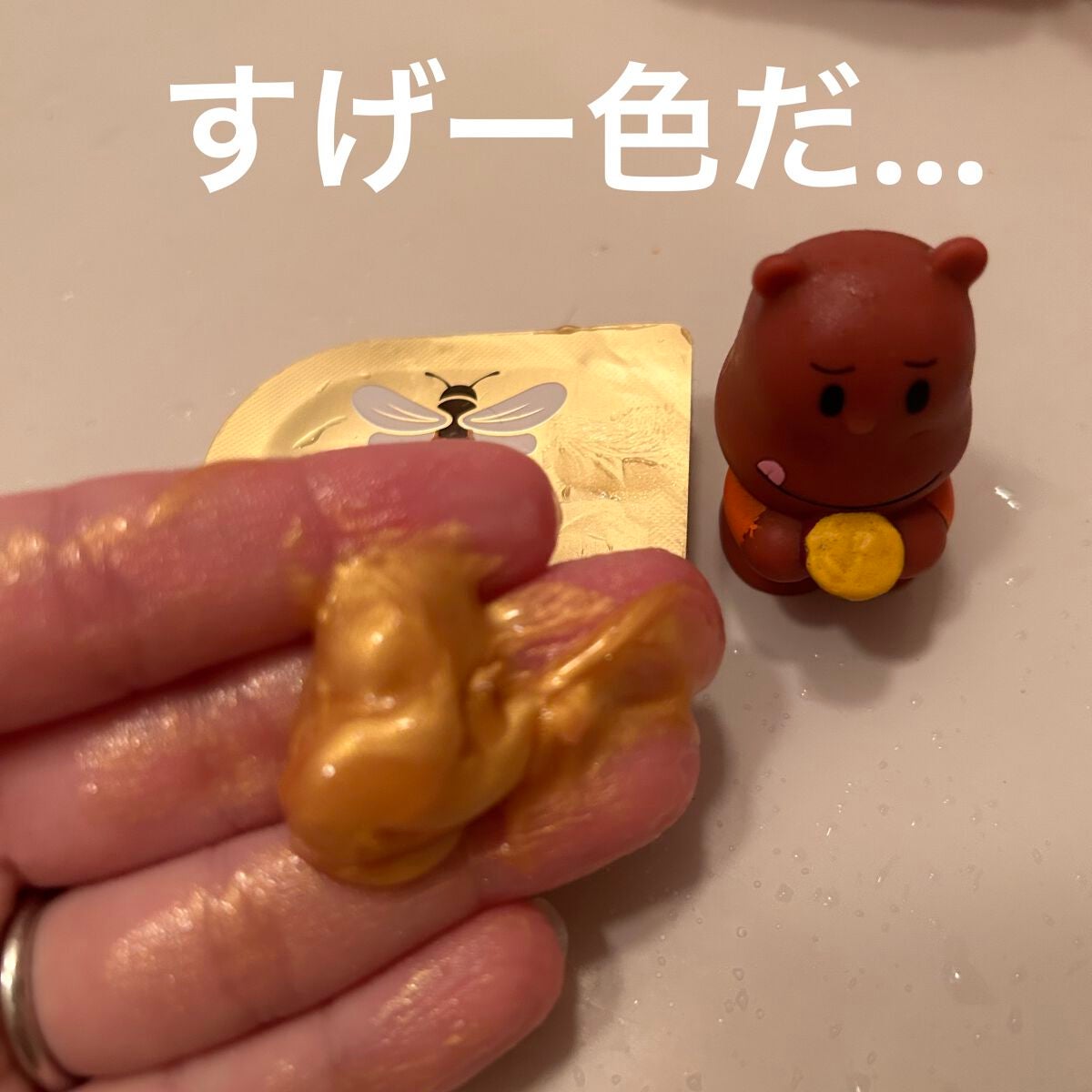 プログロス カプセルマスク/VT/洗い流すパック・マスクを使ったクチコミ(2枚目)
