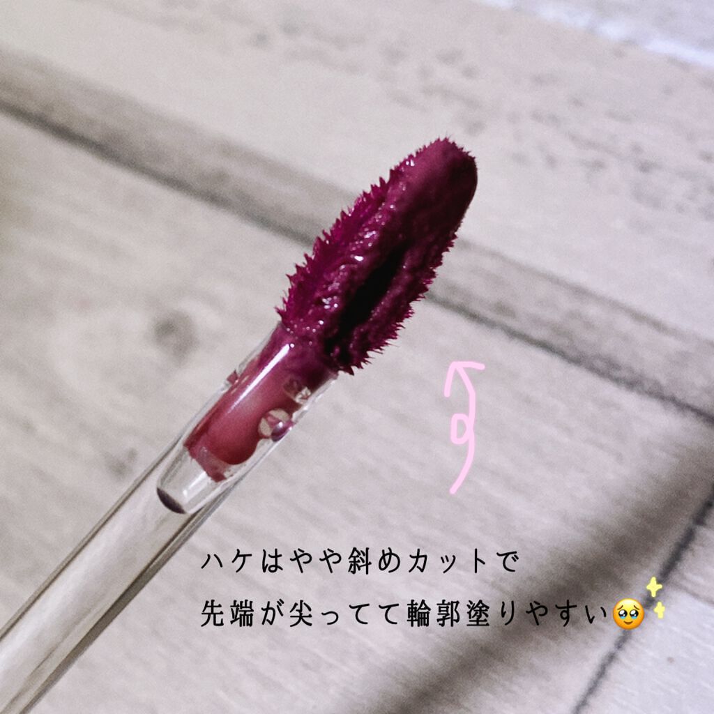 ノンセクショングローリーティント/EQUMAL/リップティントを使ったクチコミ(2枚目)