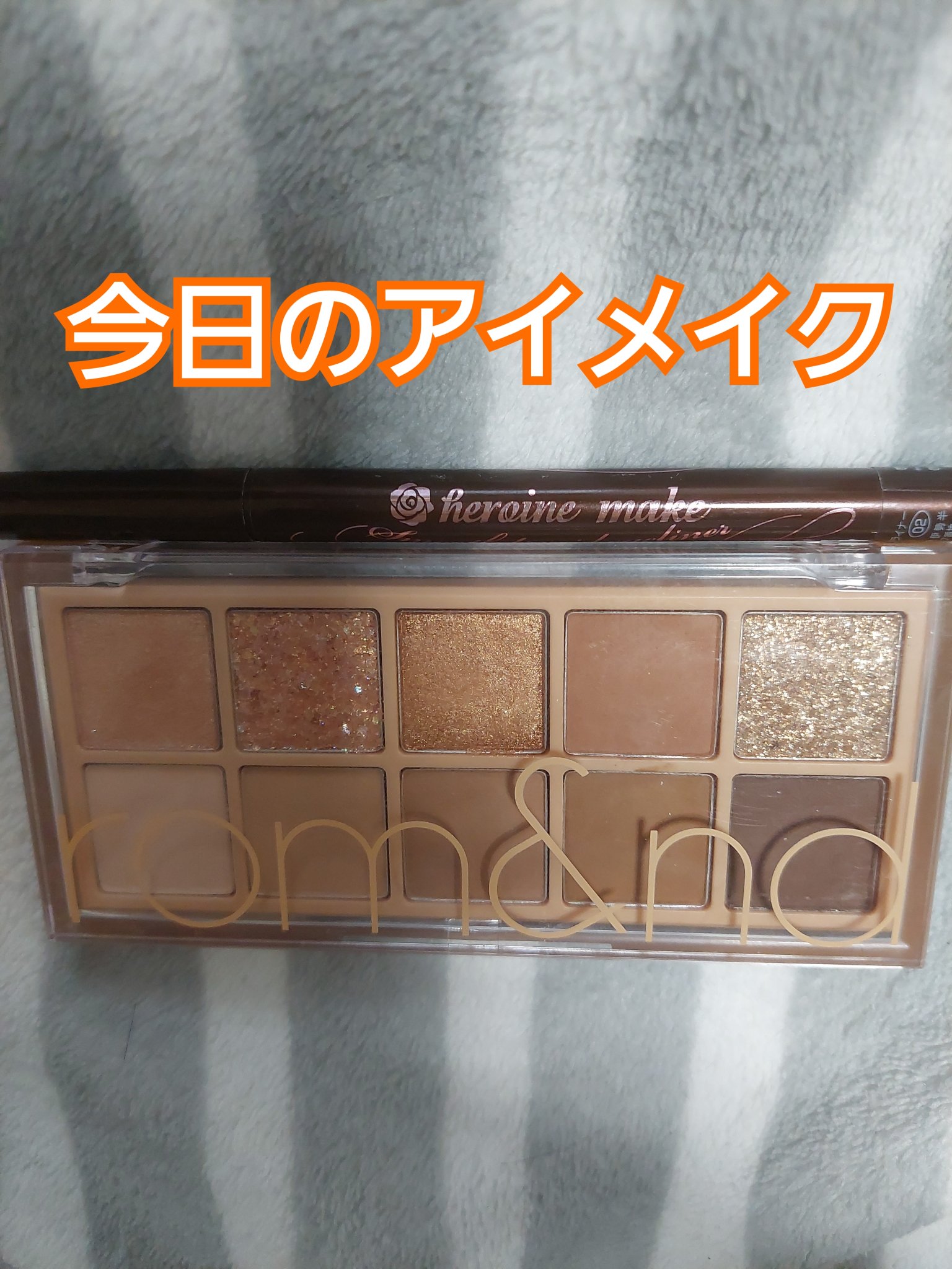 ベターザンパレット/rom&nd/アイシャドウパレットを使ったクチコミ（1枚目）