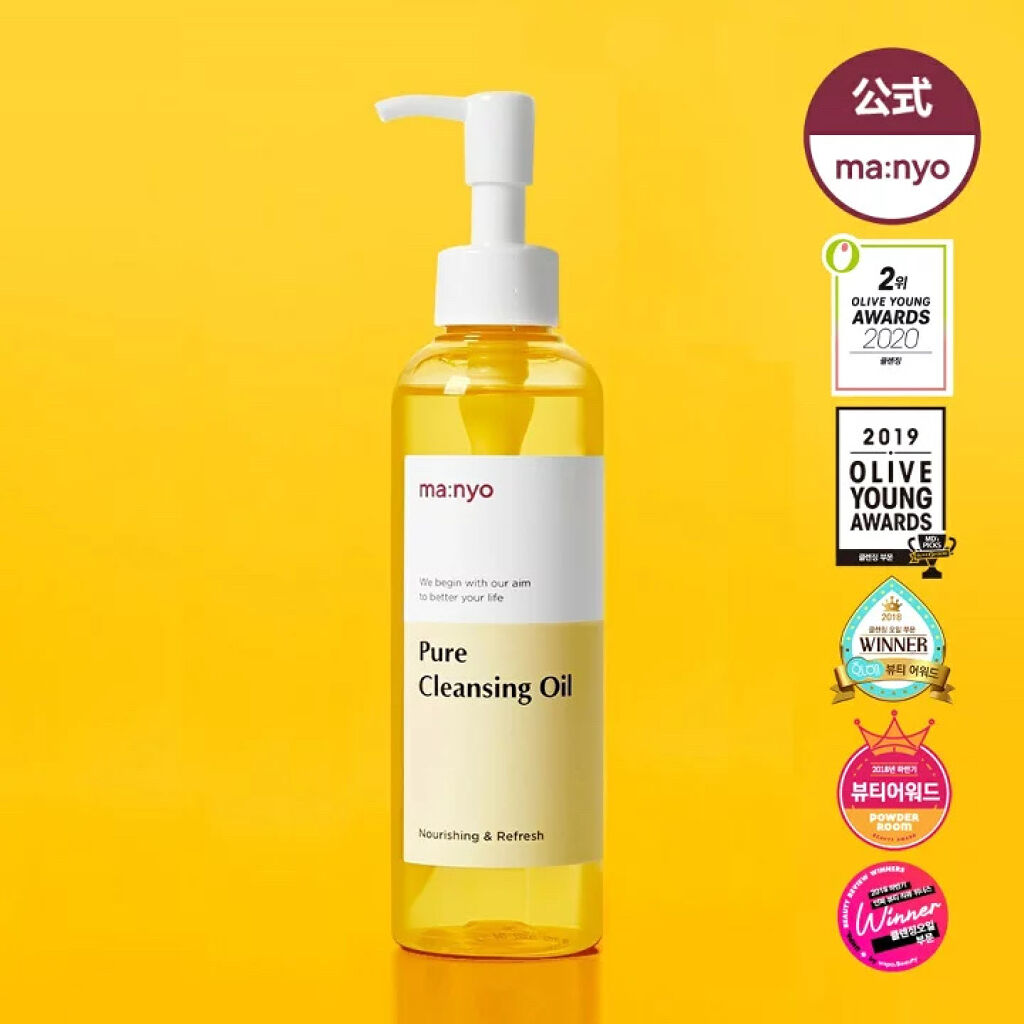 ピュア クレンジング オイル/manyo/オイルクレンジングを使ったクチコミ（2枚目）