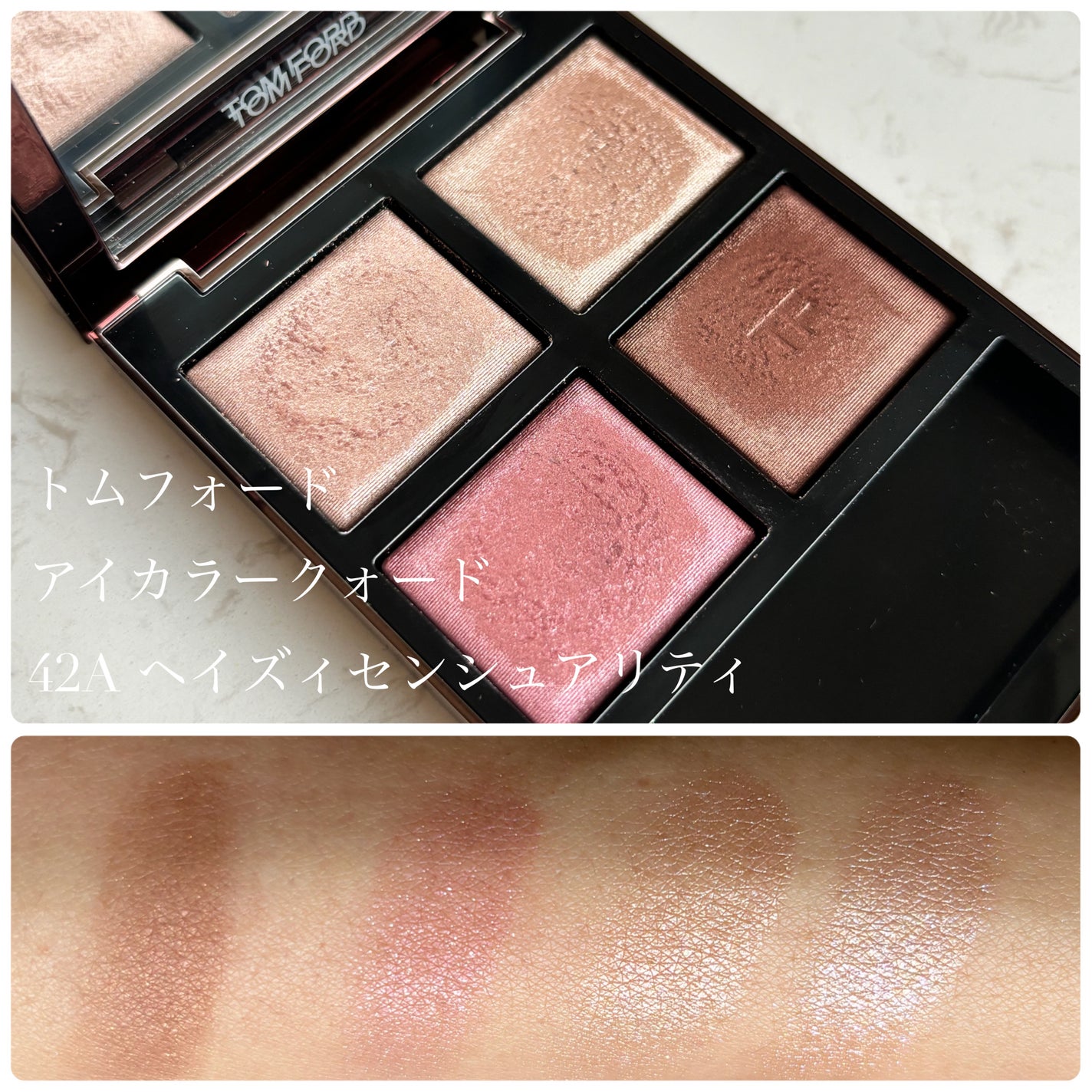 アイ カラー クォード/TOM FORD BEAUTY/アイシャドウパレットを使ったクチコミ(3枚目)