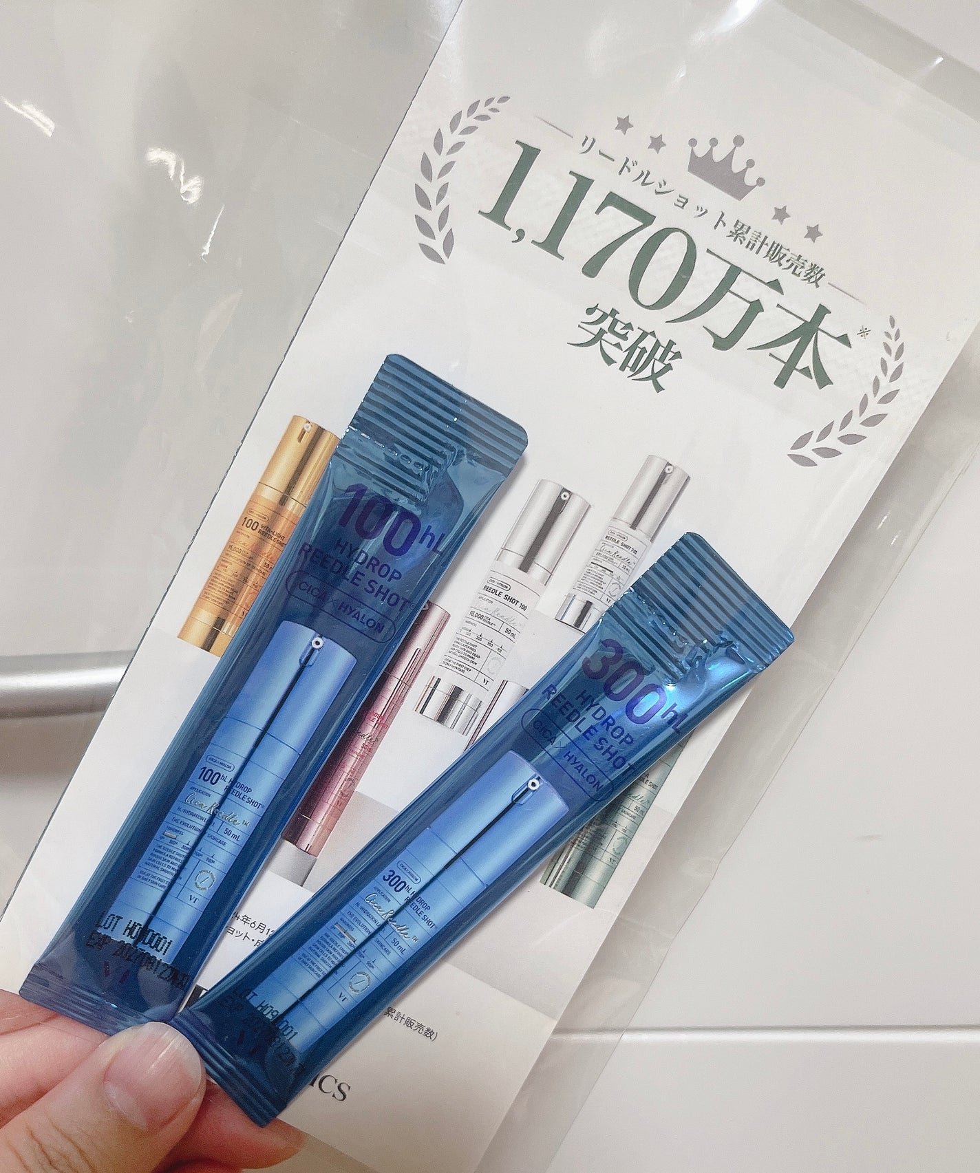 はる@フォロバします on LIPS 「リードルパーフェクトセット/GIFT:スペシャルリードルショッ..」(2枚目)