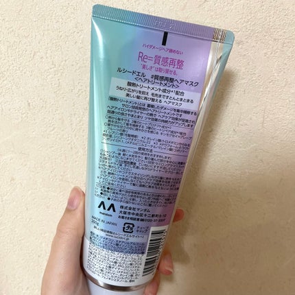 #質感再整ヘアマスク/ルシードエル/ヘアマスク・ヘアパックを使ったクチコミ(3枚目)