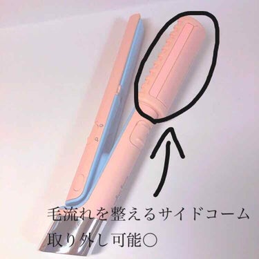 コジット EasyStyler USB SUGAR IRON VOLUMEのクチコミ「【モバイルバッテリーでヘアアイロン！？】【USBを繋いでどこでもアイロン♡♡】






🐥.....」（2枚目）