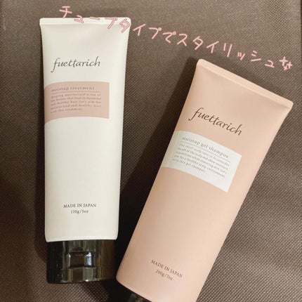 モイストアップ ジェル シャンプー/トリートメント/fuettarich (フエッタリッチ)/サロンシャンプーを使ったクチコミ(2枚目)