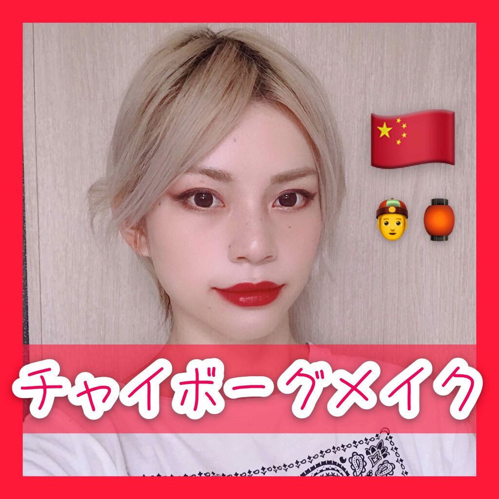 ルージュ ヴォリュプテ シャイン/YVES SAINT LAURENT BEAUTE/口紅を使ったクチコミ(1枚目)