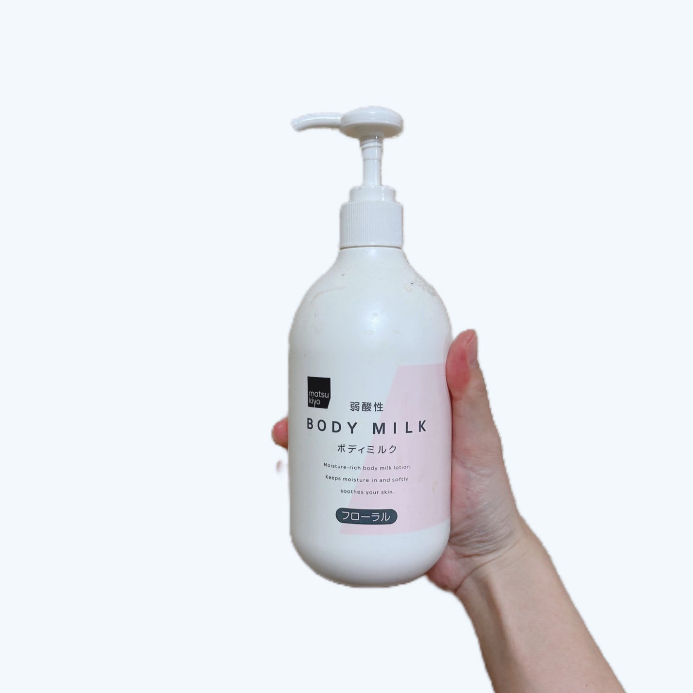 弱酸性ボディミルク/matsukiyo/ボディミルクを使ったクチコミ(1枚目)