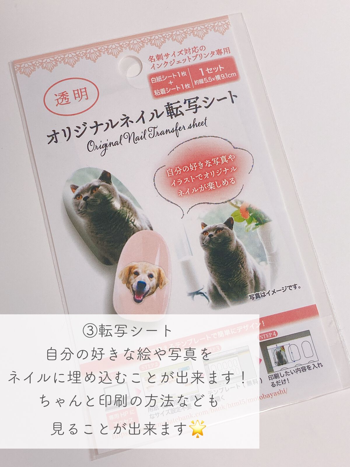 ネイルシール/セリア/ネイルシールを使ったクチコミ(4枚目)