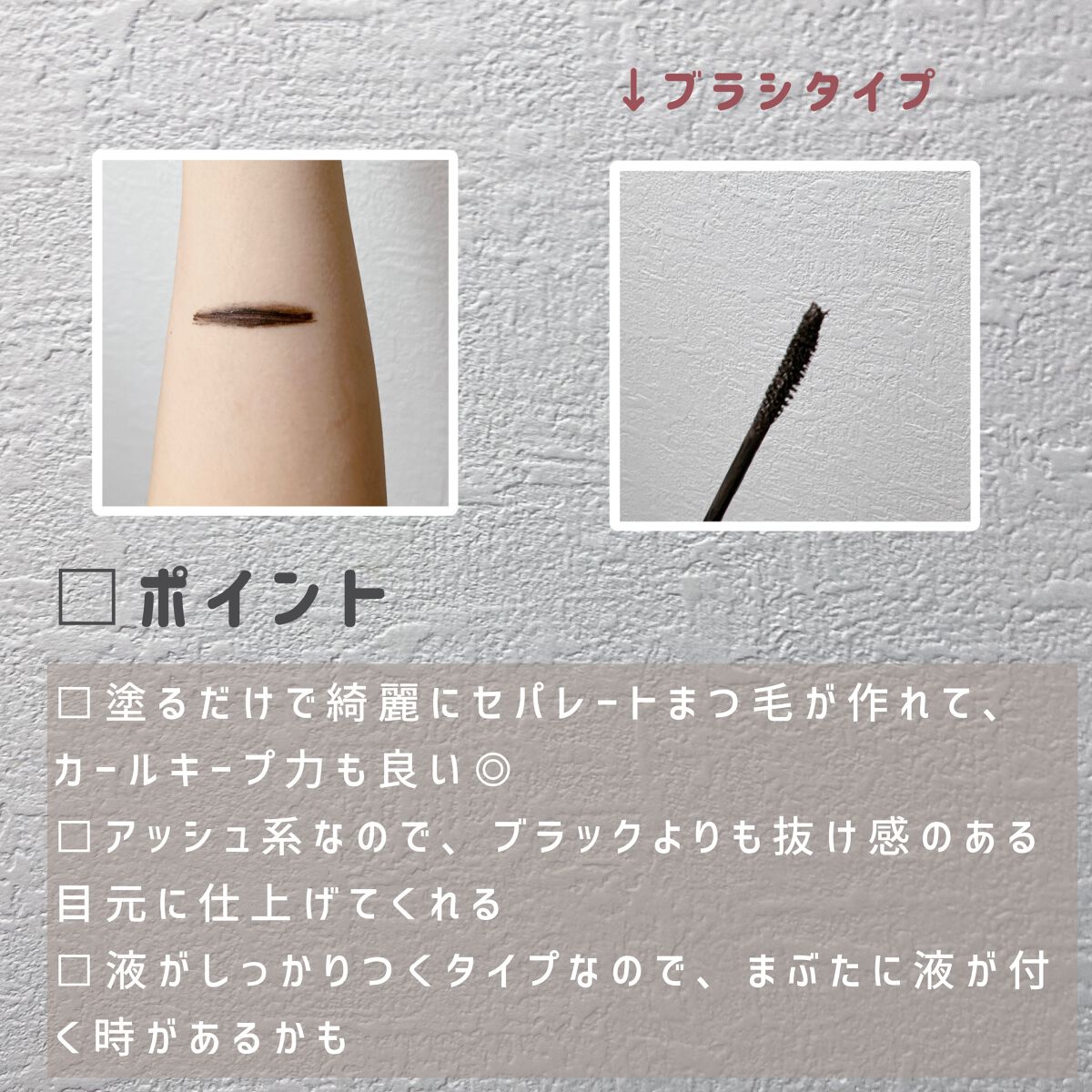 エテュセ アイエディション (マスカラベース)/ettusais/マスカラ下地を使ったクチコミ(5枚目)