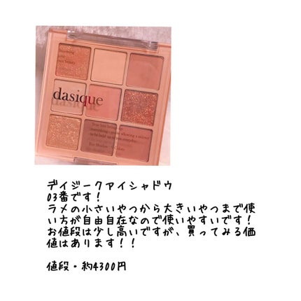 ゆうか on LIPS 「おすすめの化粧品!!投稿遅れてすいません!!今日は、、安いもの..」(9枚目)