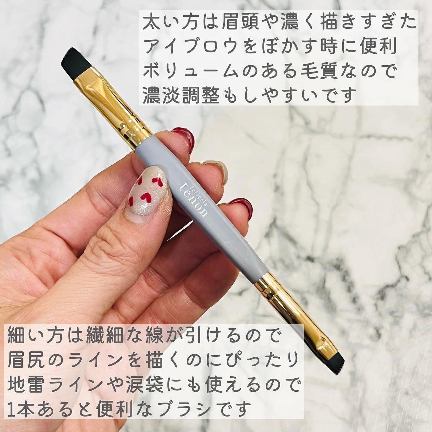 ダブルアイシャドウブラシ(ポインテッド)/フェリセラ/メイクブラシを使ったクチコミ(8枚目)