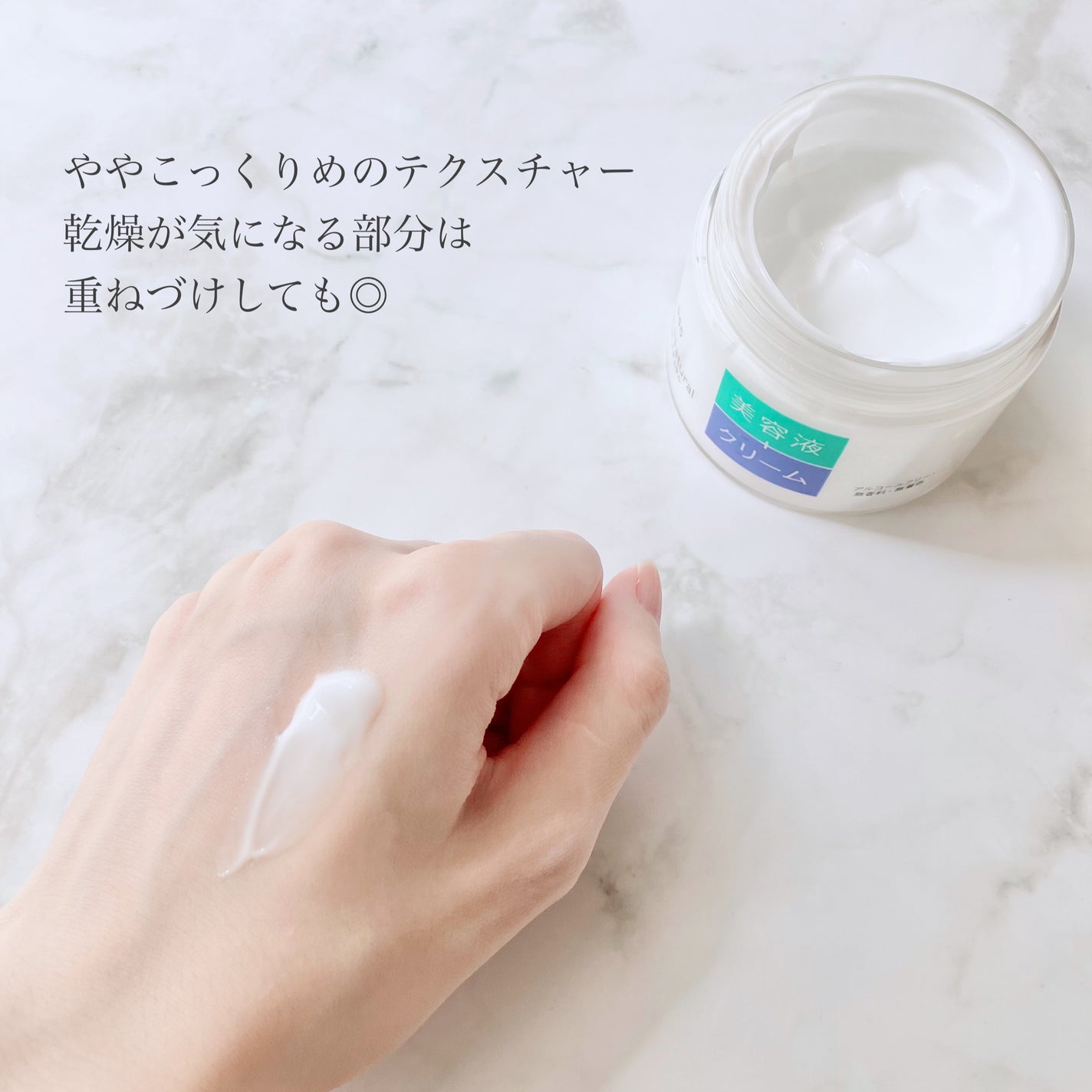 ピュア ナチュラル エッセンスローション UV/pdc/オールインワン化粧品を使ったクチコミ(3枚目)