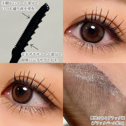 エテュセ アイエディション (マスカラベース)/ettusais/マスカラ下地を使ったクチコミ(5枚目)