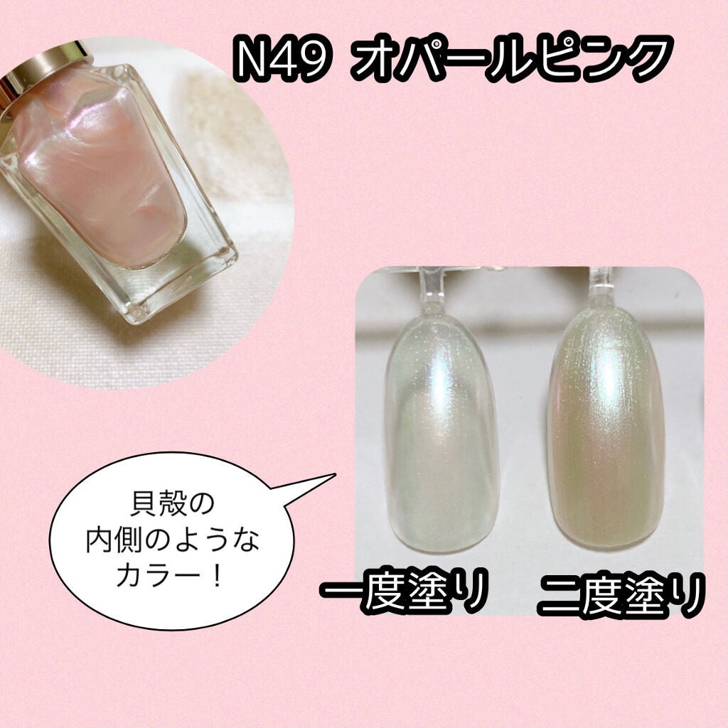 カラフルネイルズ/キャンメイク/マニキュアを使ったクチコミ(2枚目)