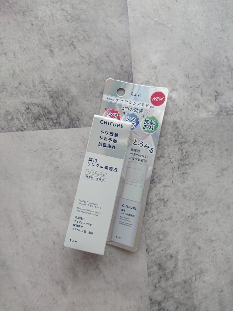 薬用 リンクル美容液 本品/ちふれ/美容液を使ったクチコミ（1枚目）