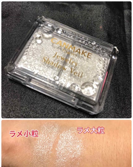 ジュエリーシャドウベール/キャンメイク/アイシャドウパレットを使ったクチコミ(1枚目)