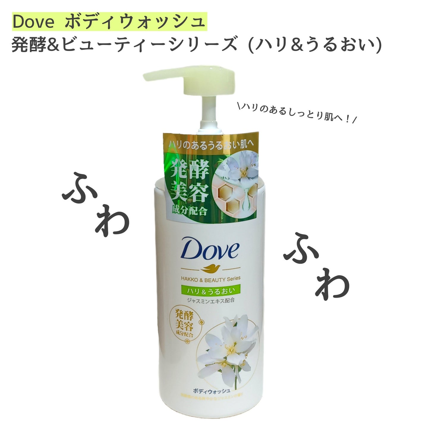 ããã£ãŠã©ãã·ã¥ çºé
µïŒãã¥ãŒãã£ãŒã·ãªãŒãº ããªïŒãããã/ããŽ/ããã£ãœãŒãã䜿ã£ãã¯ãã³ãïŒ1æç®ïŒ