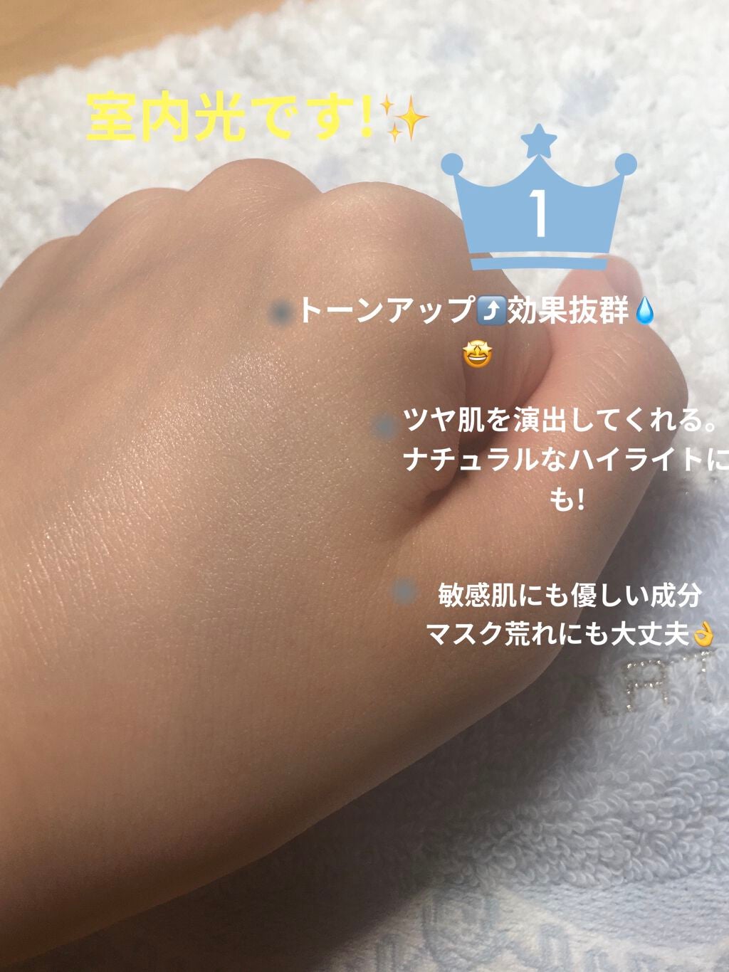 UVイデア XL プロテクショントーンアップ/ラ ロッシュ ポゼ/日焼け止めクリームを使ったクチコミ(3枚目)