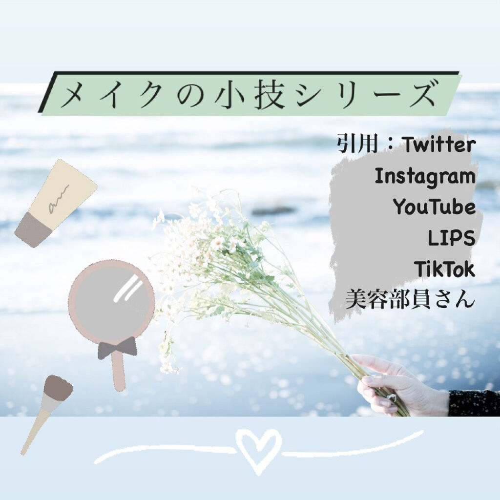 フィックス メイクアップ/CLARINS/ミスト状化粧水を使ったクチコミ（1枚目）