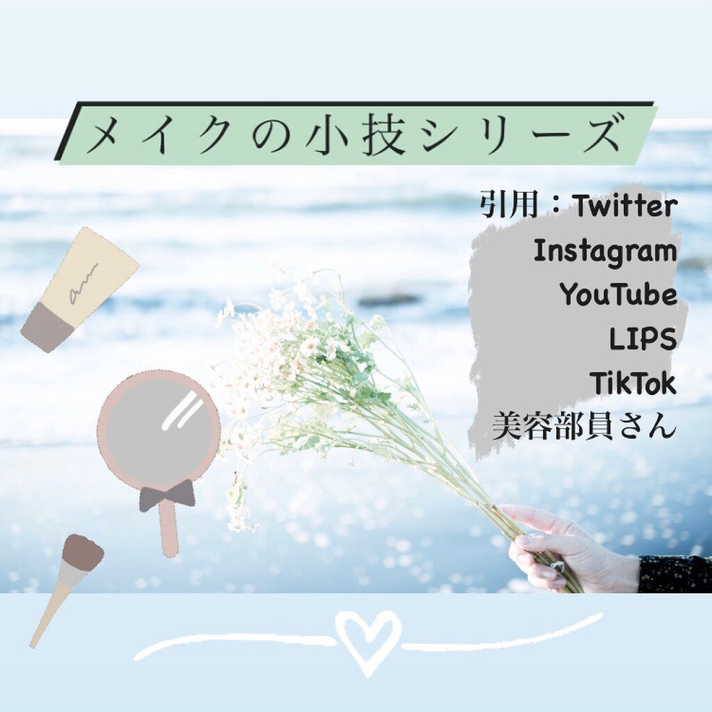 フィックス メイクアップ/CLARINS/ミスト状化粧水を使ったクチコミ(1枚目)