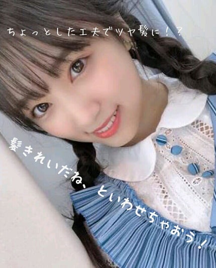 オイルインシャンプー/コンディショナー(リッチ&リペア)(旧)/ディアボーテ/シャンプー・コンディショナーを使ったクチコミ(1枚目)