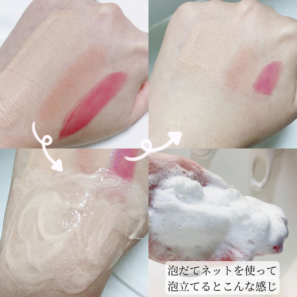 ハートクローバーハイドロゲルマルチパッチ/REYENA16/シートマスク・パックを使ったクチコミ（3枚目）