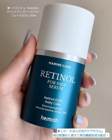 高麗人参アイクリーム/Beauty of Joseon/アイケア・アイクリームを使ったクチコミ(6枚目)