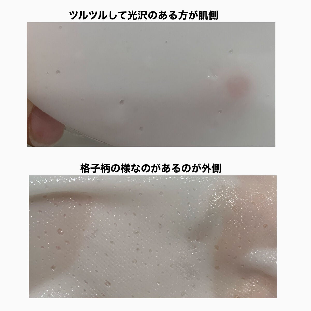 プロバイオダーム™リフティングT3コラーゲンゲルマスク/BIOHEAL BOH/シートマスク・パックを使ったクチコミ(5枚目)