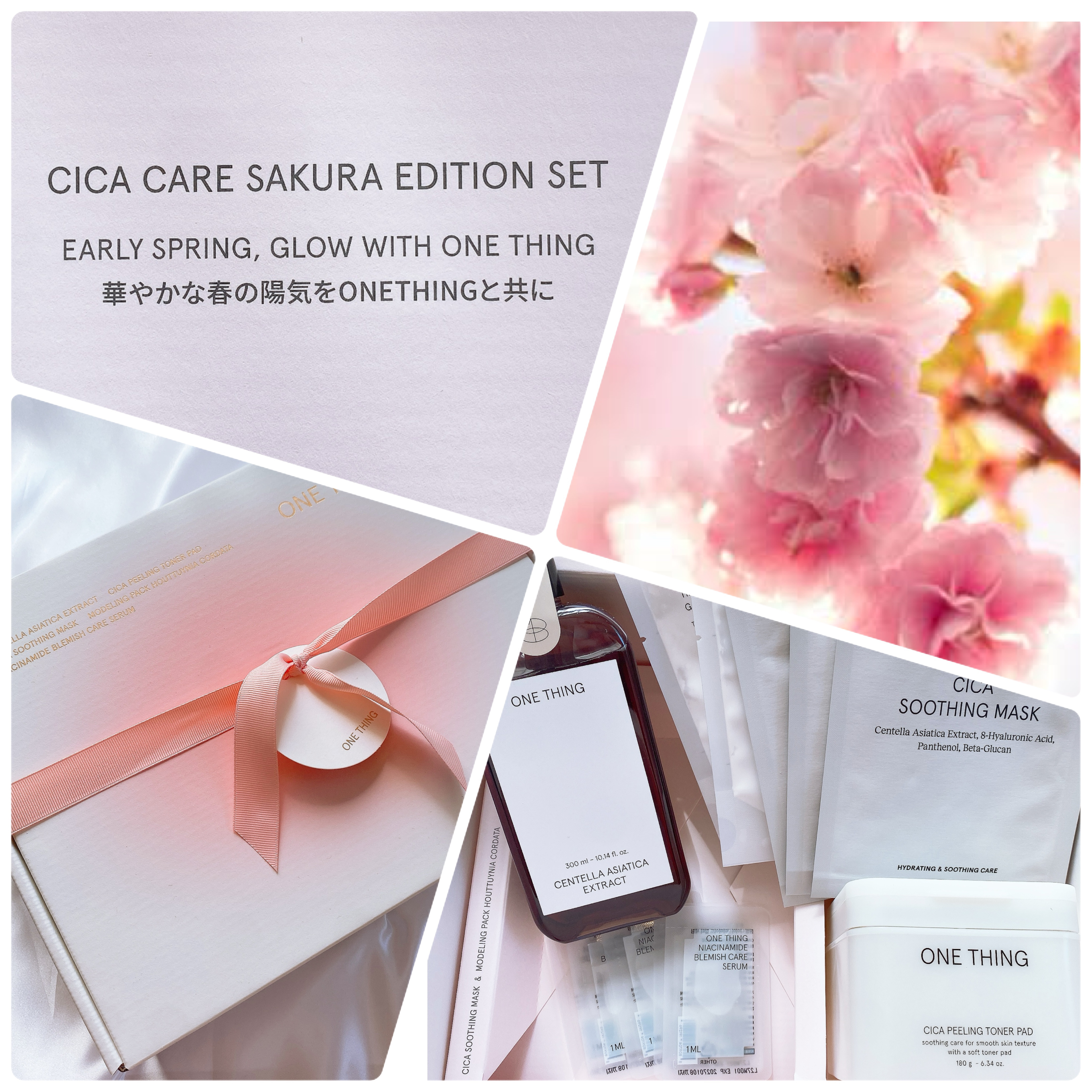 CICA CARE SAKURA EDITION SET/ONE THING/化粧水を使ったクチコミ（1枚目）