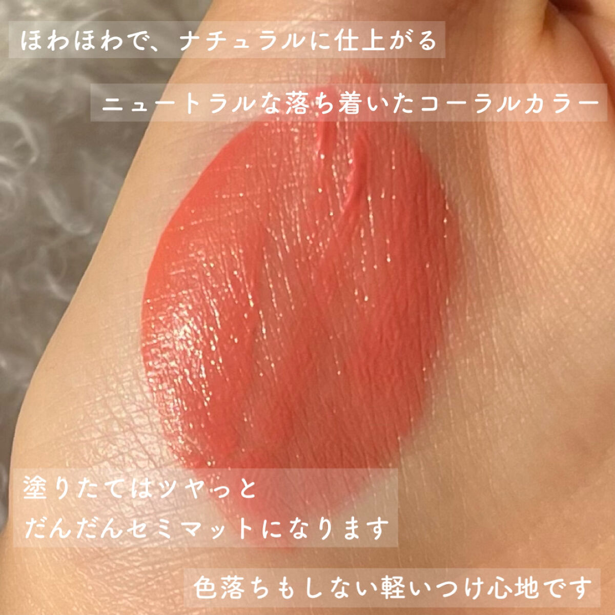 フィクシングティント メランジローズ（新パッケージ）/ETUDE/リップティントを使ったクチコミ（2枚目）