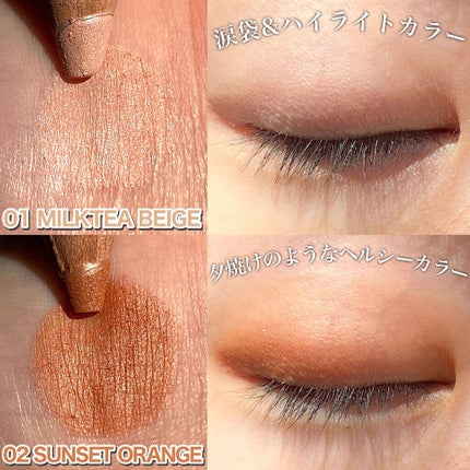 ジョイココ エアリーアイシャドウ/Joy.coco(ジョイココ)/単色アイシャドウを使ったクチコミ(4枚目)