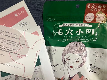 毛穴小町マスク /クリアターン/シートマスク・パックを使ったクチコミ(1枚目)