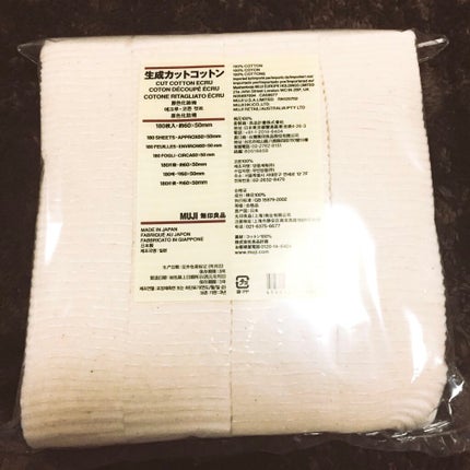生成カットコットン/無印良品/コットンを使ったクチコミ(1枚目)