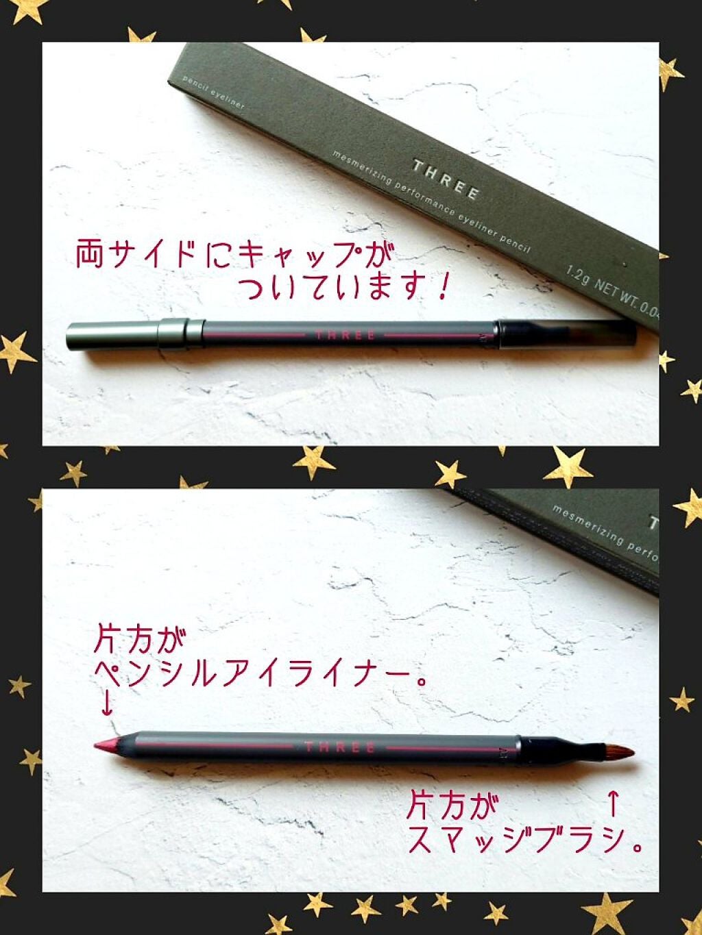 メズモライジング パフォーマンスアイライナーペンシル/THREE/ペンシルアイライナーを使ったクチコミ(2枚目)