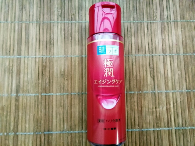 極潤α ハリ化粧水 しっとりタイプ/肌ラボ/化粧水を使ったクチコミ（1枚目）