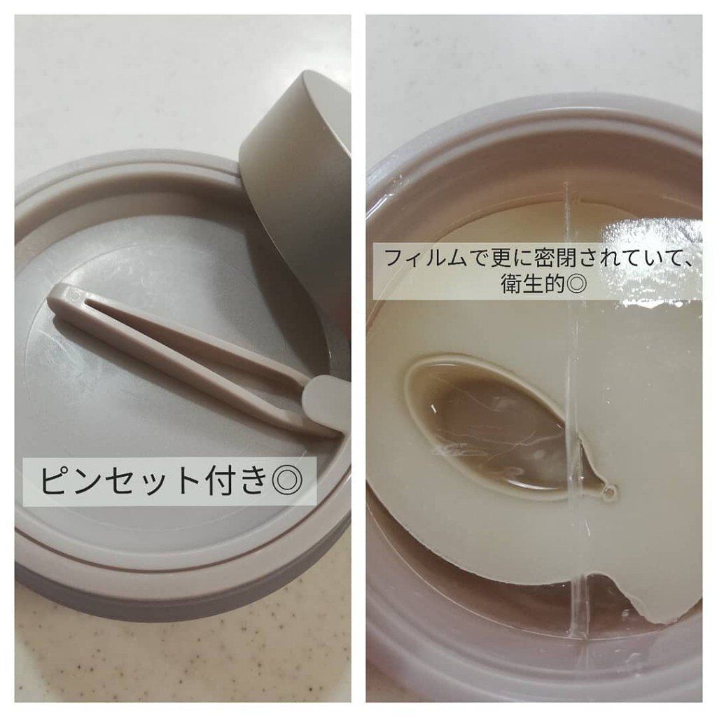 ビューティーアイズ エッセンスシート プレミアム/AXXZIA/アイケア・アイクリームを使ったクチコミ(2枚目)