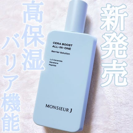 CERA BOOST ALL-IN-ONE/MONSIEUR J/オールインワン化粧品を使ったクチコミ(1枚目)