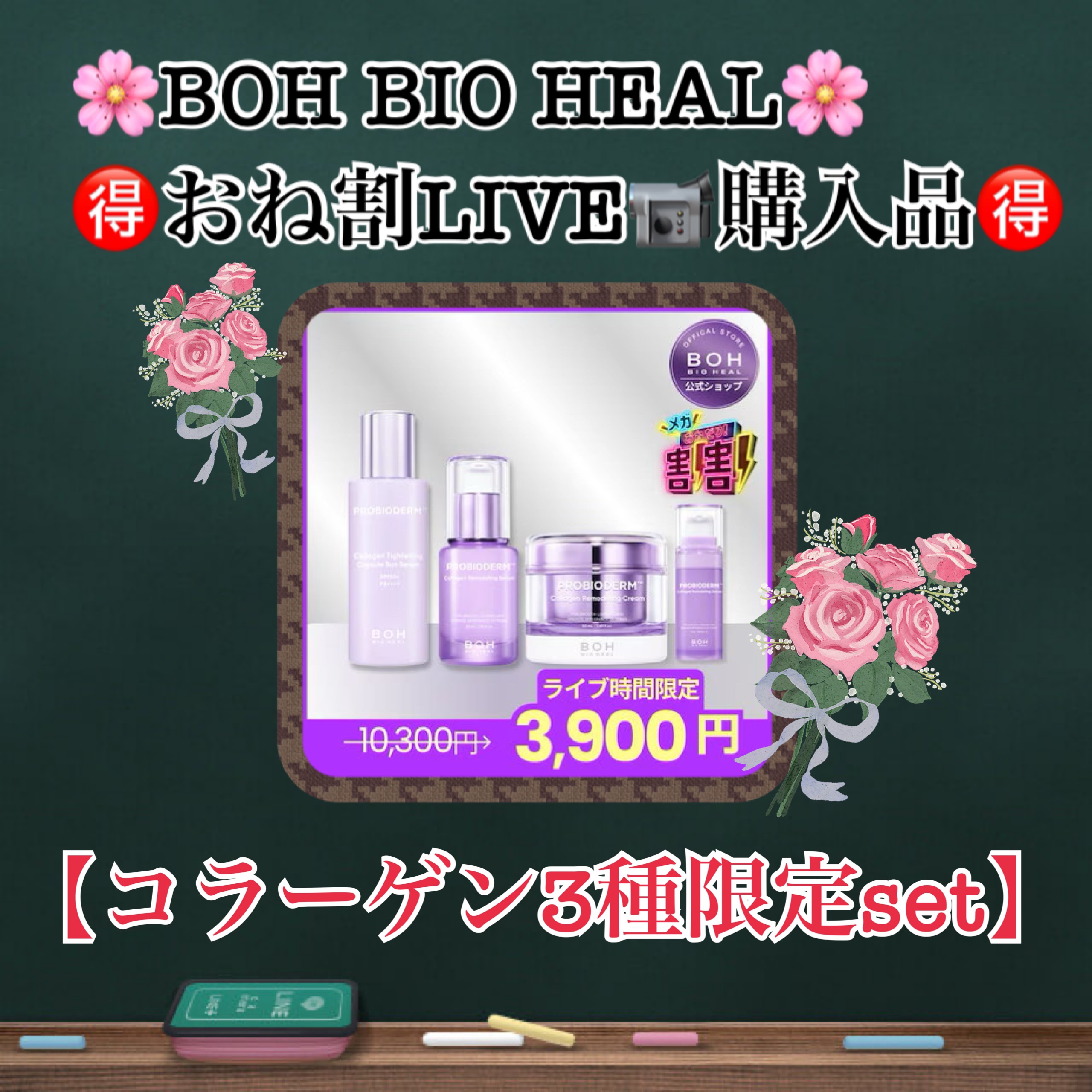 プロバイオダームコラーゲンタイトニングカプセルサンセラム/BIOHEAL BOH/日焼け止めローションを使ったクチコミ（1枚目）