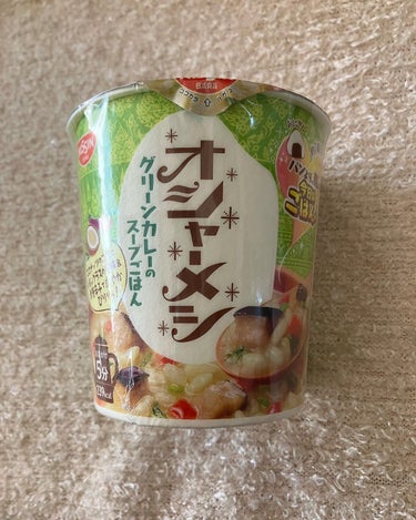 グリーンカレーのスープごはん/日清食品/食品を使ったクチコミ（1枚目）