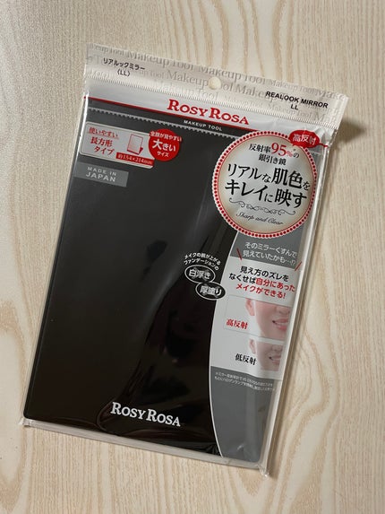リアルックミラー/ロージーローザ/その他化粧小物を使ったクチコミ(1枚目)