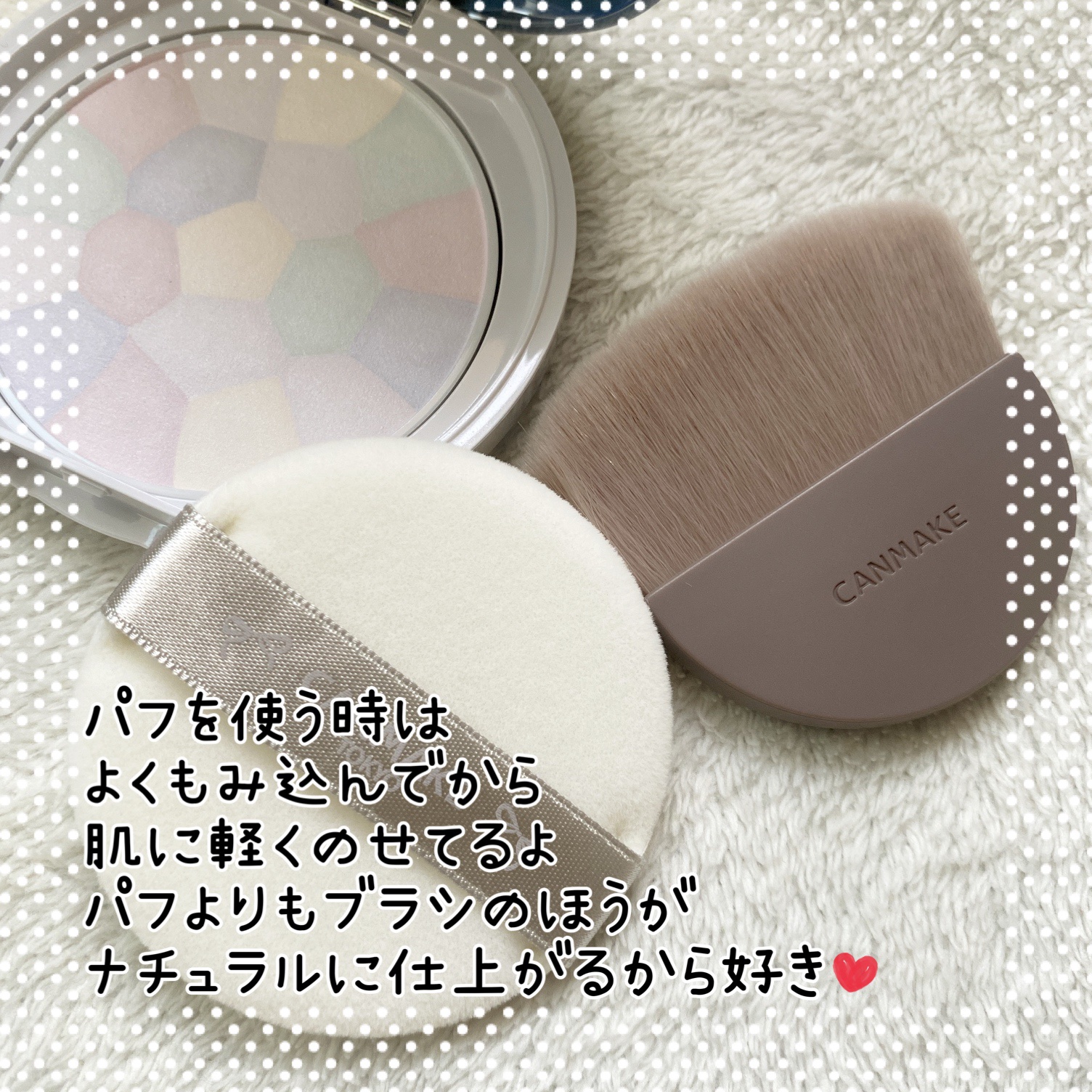 イルミネイティングフィニッシュパウダー　～Abloom～/キャンメイク/プレストパウダーを使ったクチコミ（3枚目）